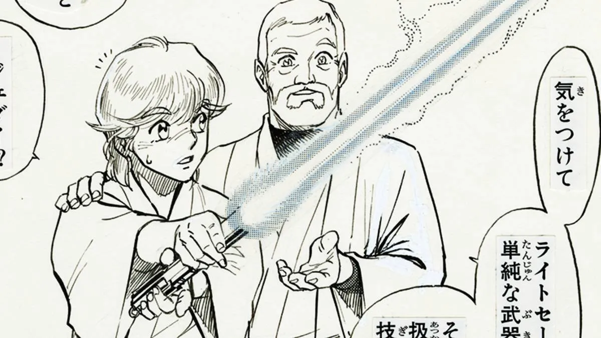 28 Years After, This Prize-Winning Star Wars Manga Receives a Gorgeous Fresh Release